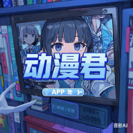 黄色直播软件APP应用