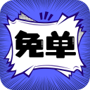 漫蛙2manwa2APPAPP应用