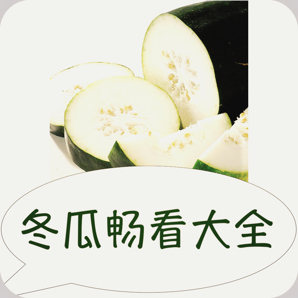 丝瓜视频app最新版
