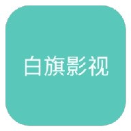 丝瓜视频app最新版
